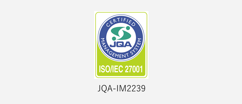 ISO/IEC 27001（情報セキュリティ）登録マーク